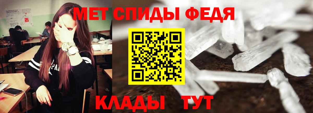 Темрюк  Amphetamine  Вход с VPN  АМФ  АМФ 98% 