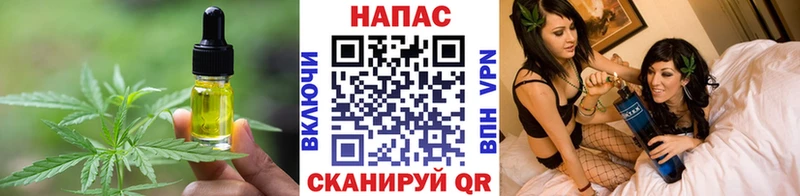 Печенье с ТГК марихуана  Темрюк 