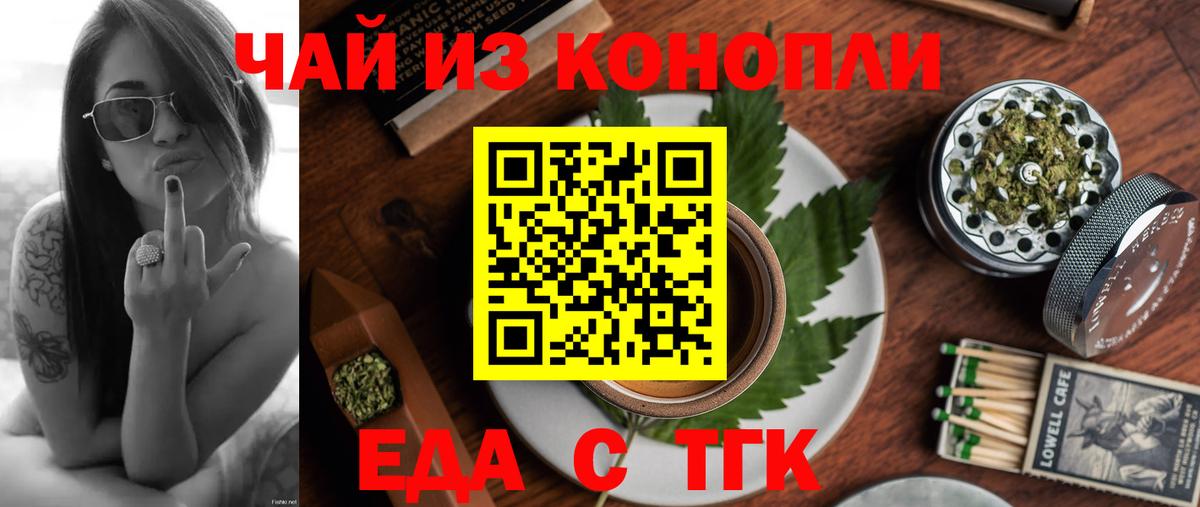 COCAIN Темрюк