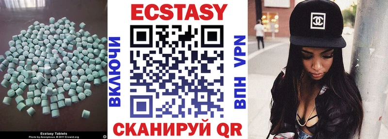 kraken зеркало продажа наркотиков Темрюк Ecstasy 300 mg