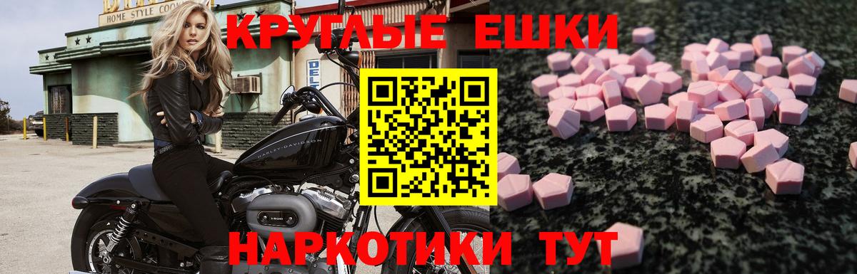 ЭКСТАЗИ Cube  Вход с VPN  Темрюк 