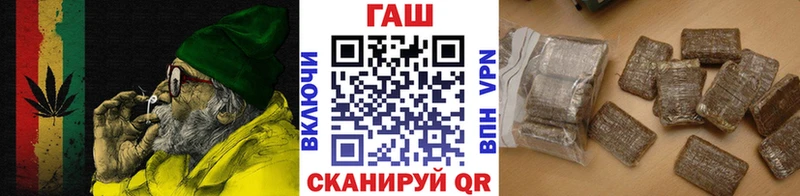 ГАШ Cannabis  закладка  Темрюк 