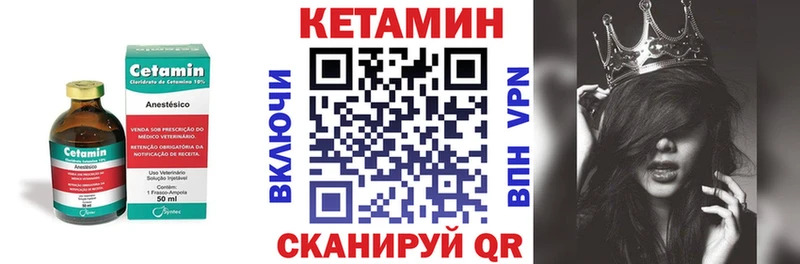 кракен как зайти  Темрюк  КЕТАМИН ketamine 