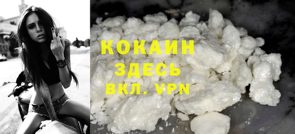 альфа пвп VHQ Алексин