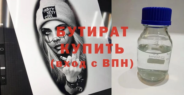 ешки Покровск