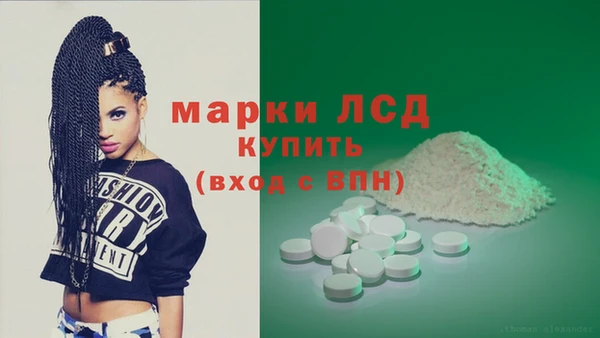 альфа пвп VHQ Алексин