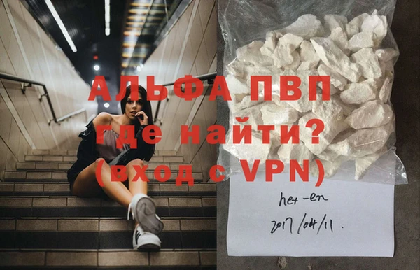 а пвп мука Алексеевка