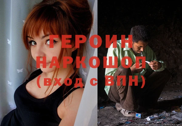 альфа пвп VHQ Алексин