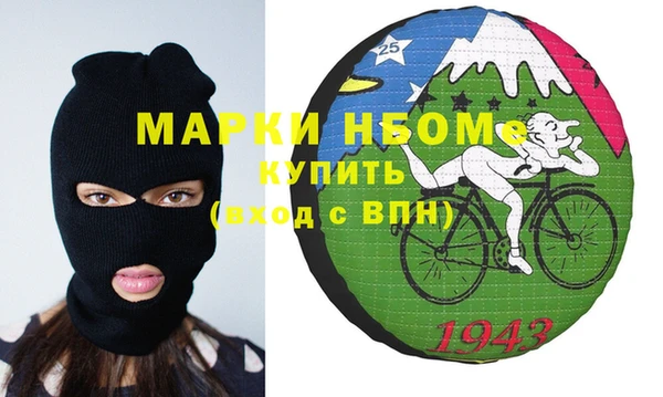 альфа пвп VHQ Алексин