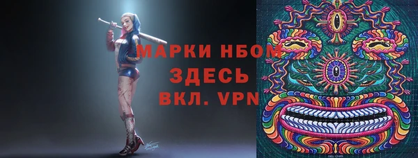 мескалин Покров