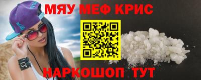 индика Северобайкальск