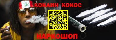 альфа пвп VHQ Севастополь