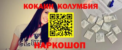 альфа пвп VHQ Севастополь