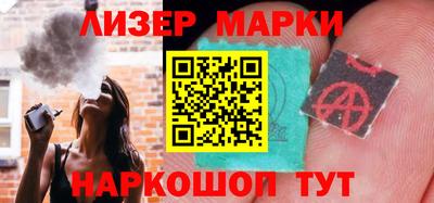 индика Северобайкальск
