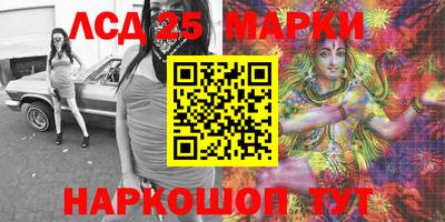индика Северобайкальск