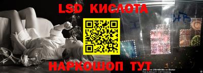 индика Северобайкальск
