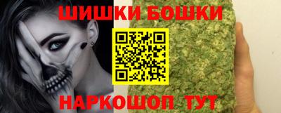 альфа пвп VHQ Севастополь