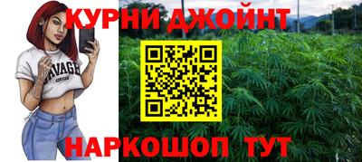 альфа пвп VHQ Севастополь