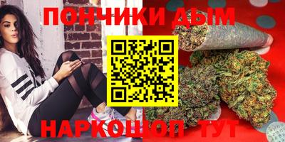 альфа пвп VHQ Севастополь