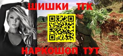альфа пвп VHQ Севастополь