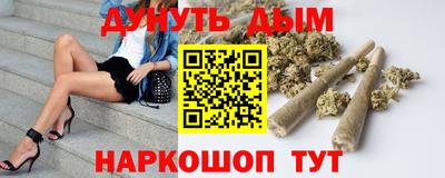 альфа пвп VHQ Севастополь
