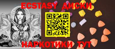 индика Северобайкальск
