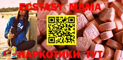 индика Северобайкальск