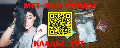 альфа пвп VHQ Севастополь