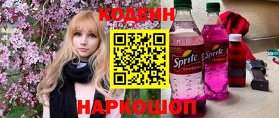 эйфоретик Свободный
