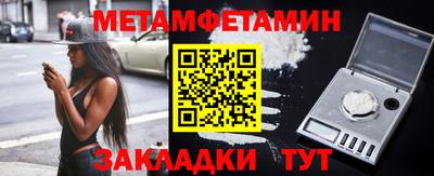 индика Северобайкальск