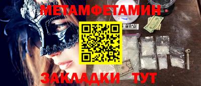 индика Северобайкальск
