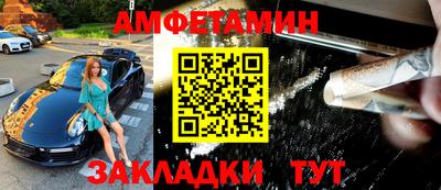 альфа пвп VHQ Севастополь