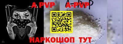 индика Северобайкальск