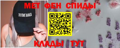 альфа пвп VHQ Севастополь