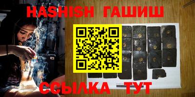 альфа пвп VHQ Севастополь
