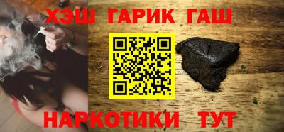 альфа пвп VHQ Севастополь