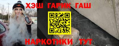 индика Северобайкальск