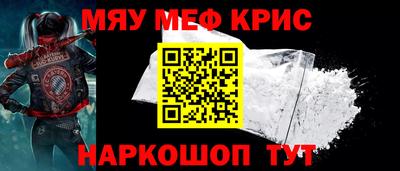 альфа пвп VHQ Севастополь