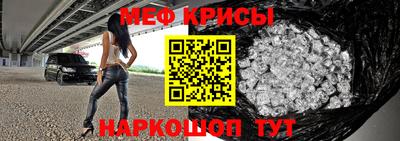 индика Северобайкальск