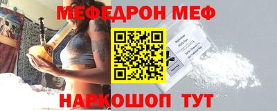 индика Северобайкальск