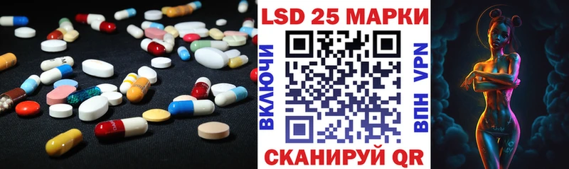 ЛСД экстази кислота  магазин  наркотиков  Темрюк 