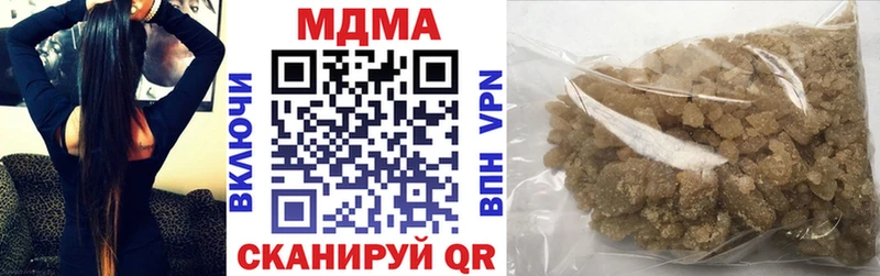 omg ссылка  дарк нет Telegram  MDMA Molly  дарнет шоп  Темрюк 