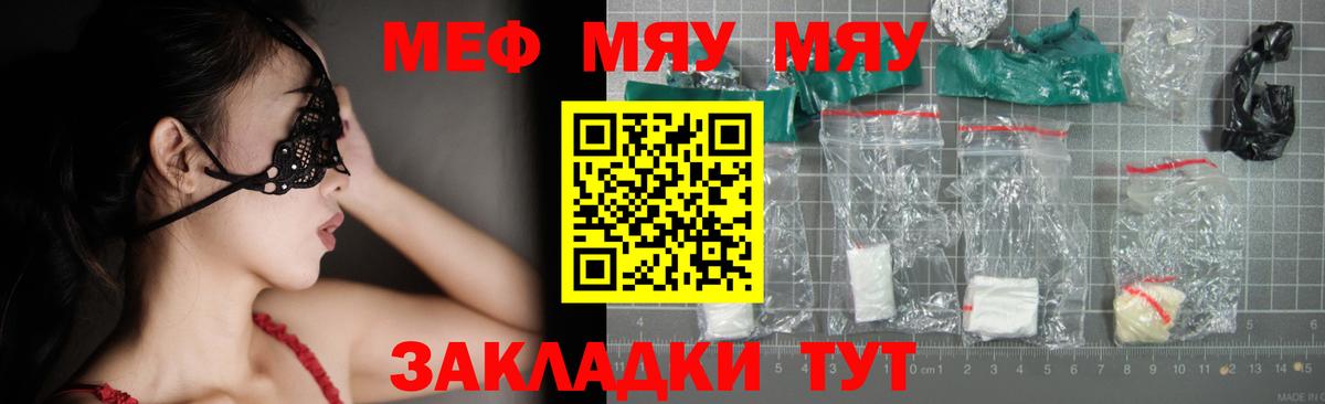 ЭКСТАЗИ  Канабис  Темрюк  Вход с VPN  Мефедрон  Мефедрон кристаллы  ГАШИШ 