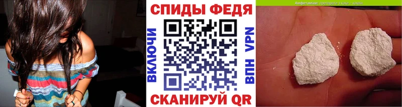 Метамфетамин Methamphetamine  закладки  Темрюк 