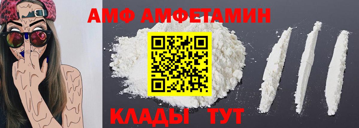 МЕТАМФЕТАМИН винт Темрюк