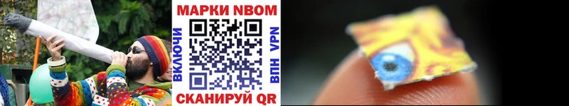 закладки Темрюк Марки NBOMe 1,5мг