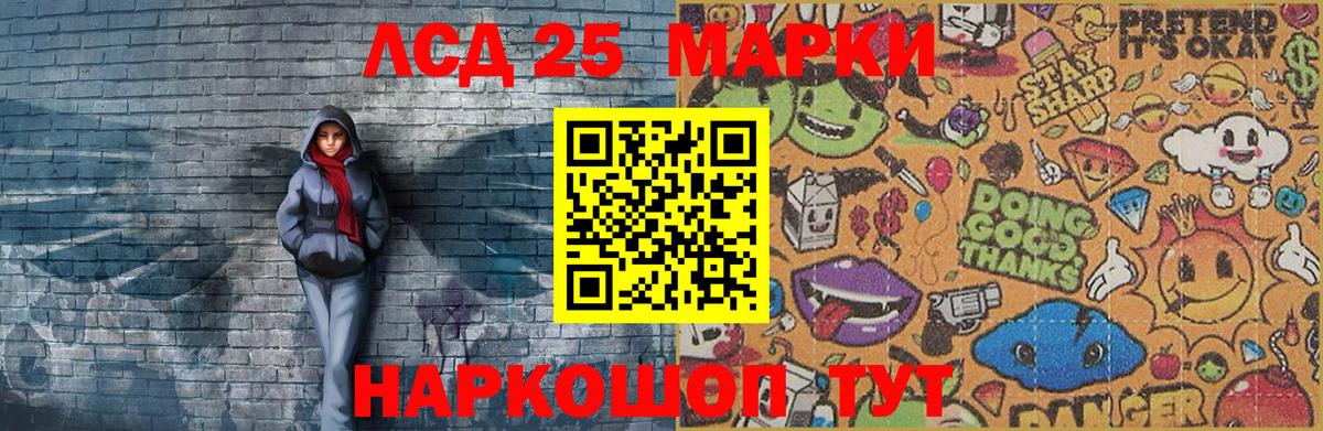 Марки N-bome 1,5мг Темрюк